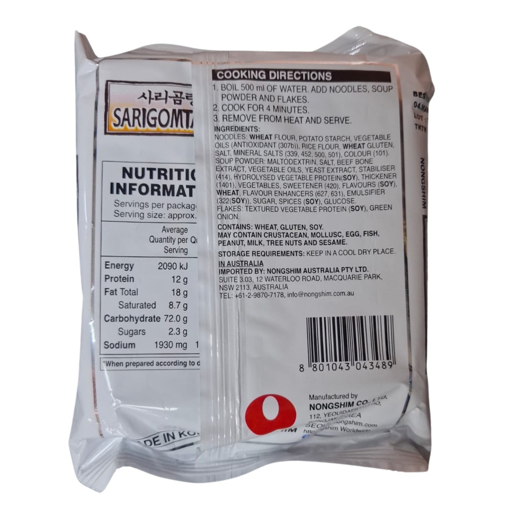 Ramen SARIGOMTANG x 110g