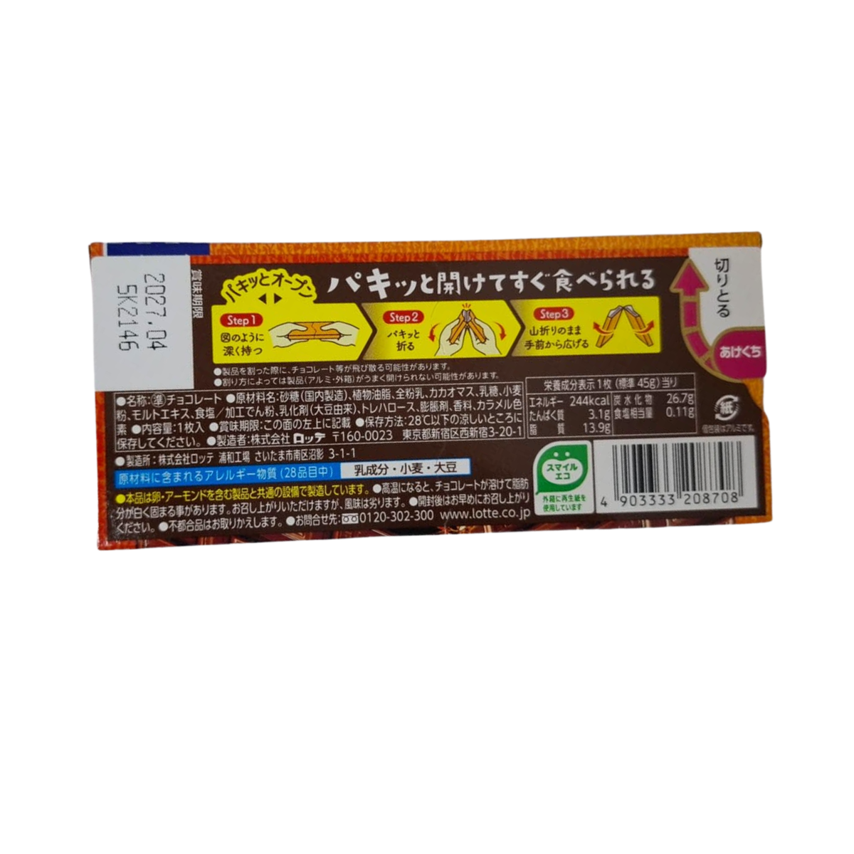 Chocolatina Rellena Crunky x 45 g