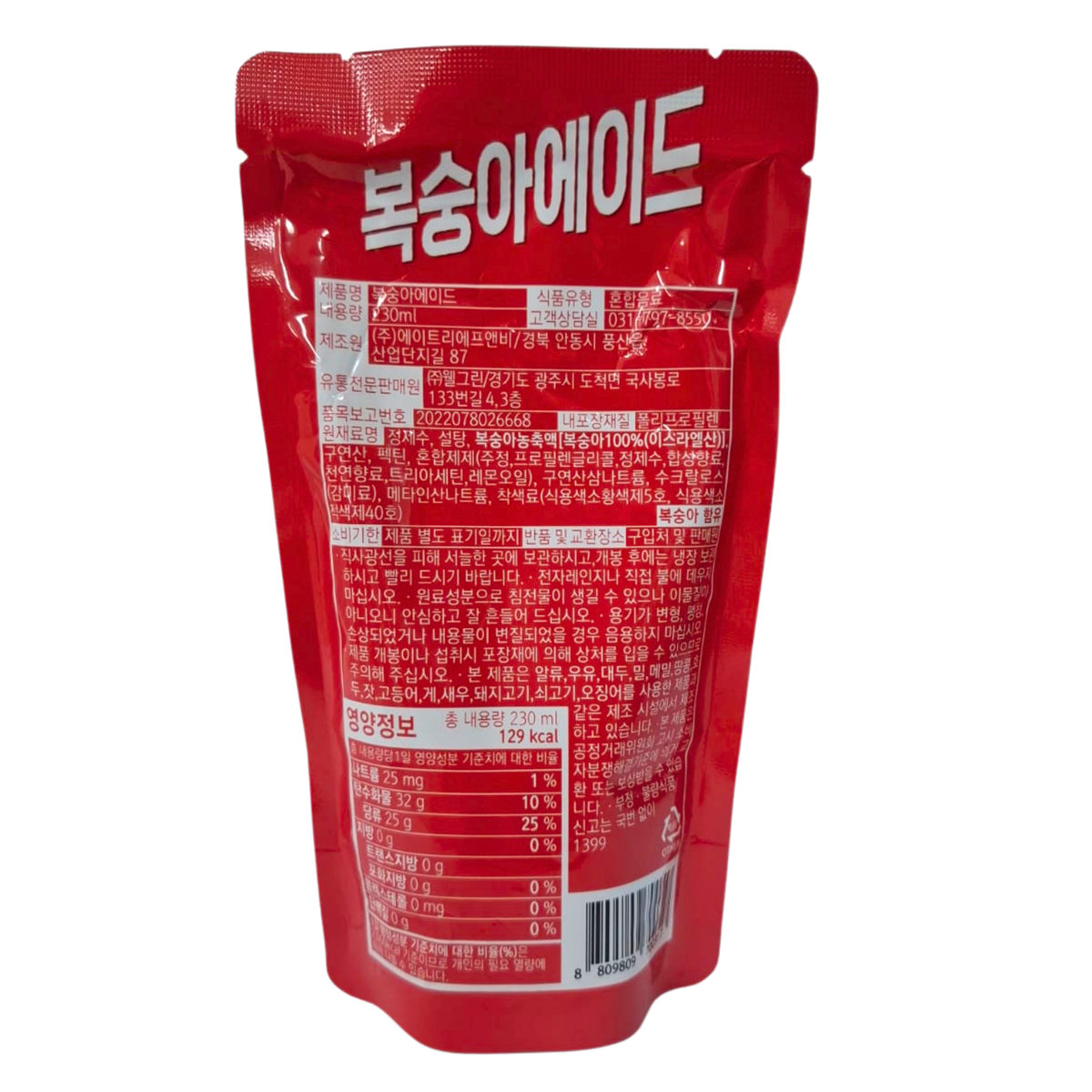 Bebida Coreana Ice Cup  x 6 Und