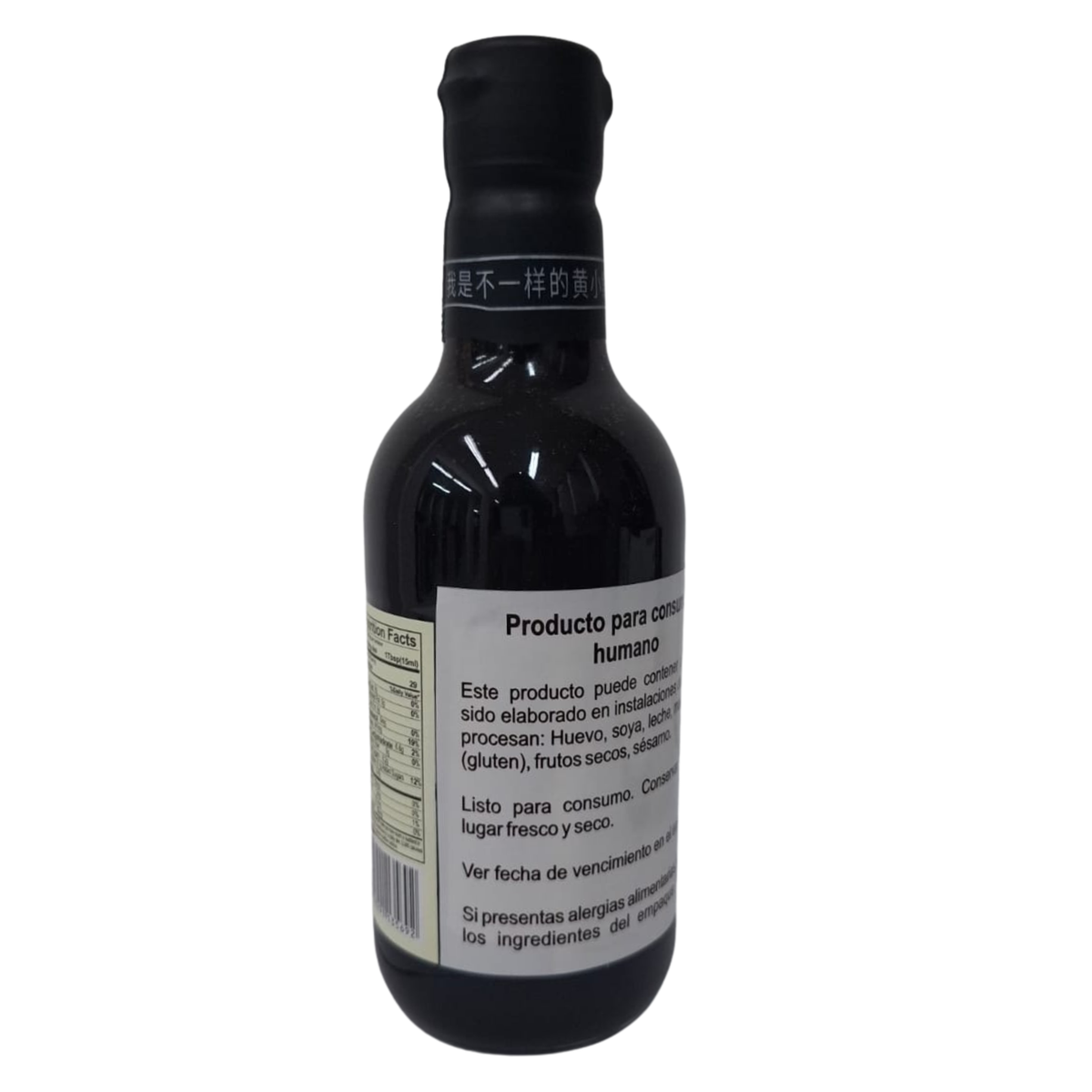 Salsa Teriyaki Sauce x 6 Uds