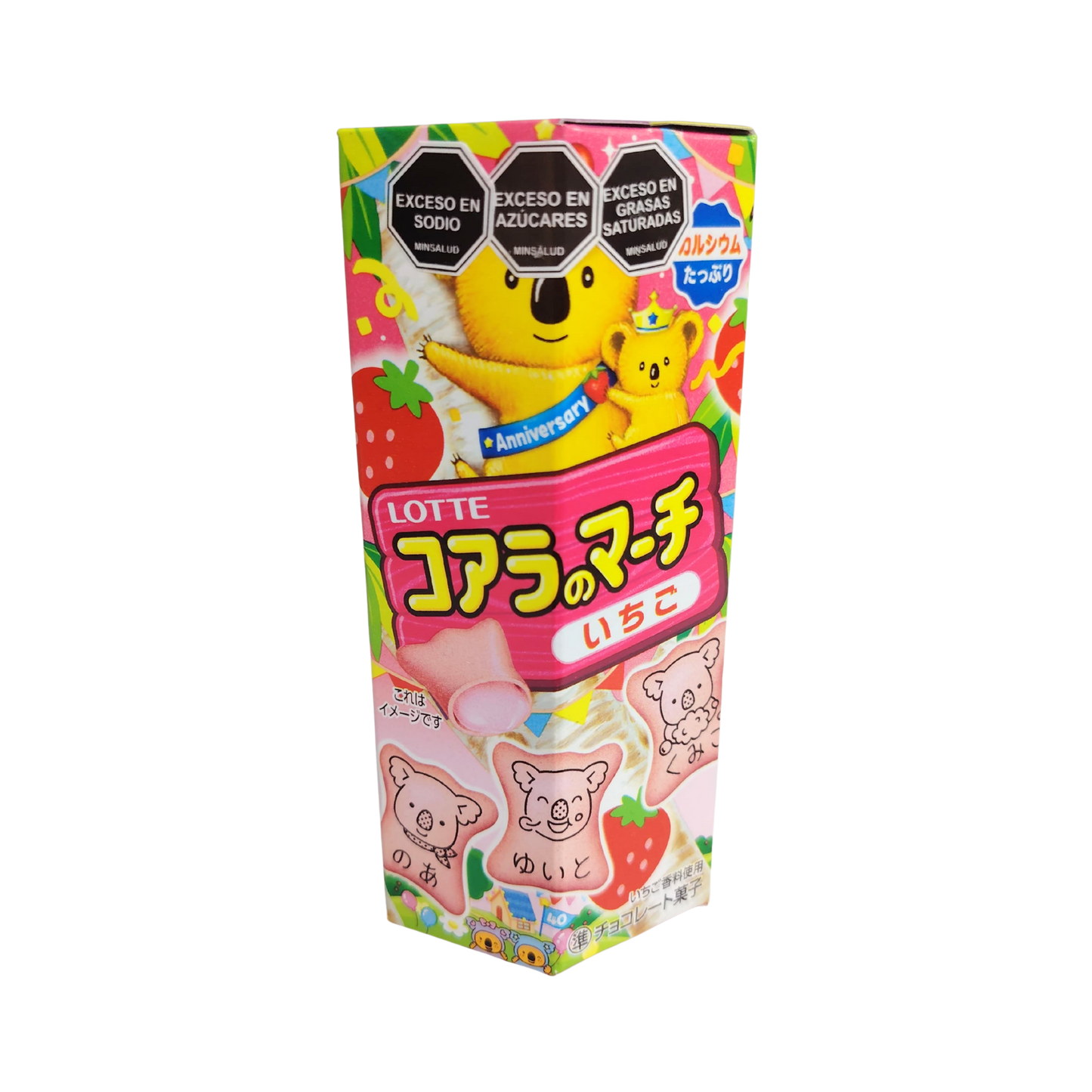 Galletas Koala x 48g